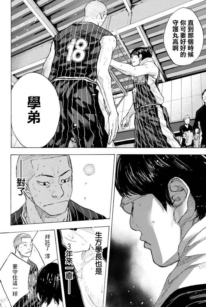 第38卷