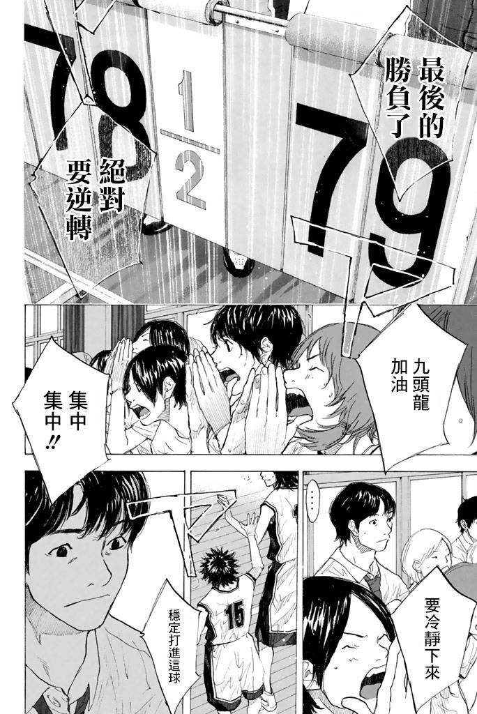 第38卷