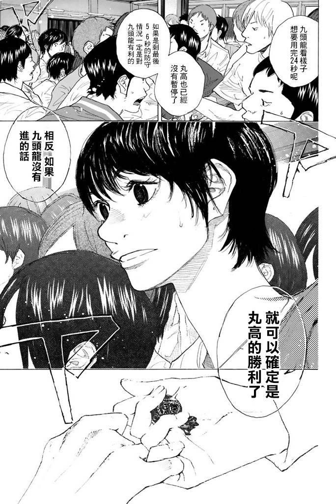 第38卷