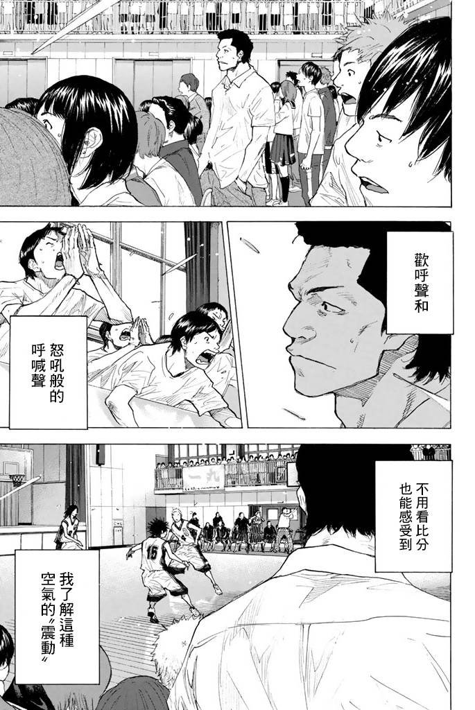 第38卷