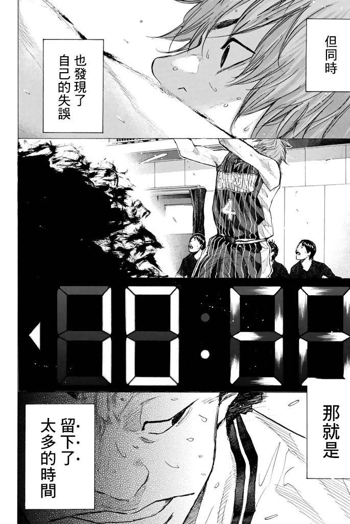 第38卷