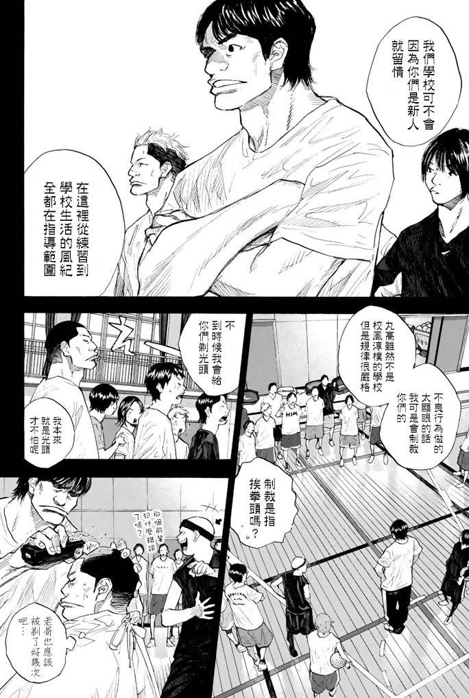 第38卷