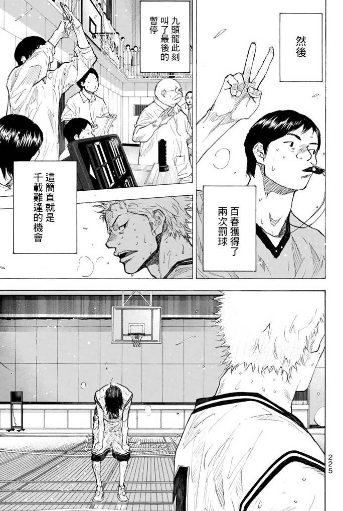 第38卷