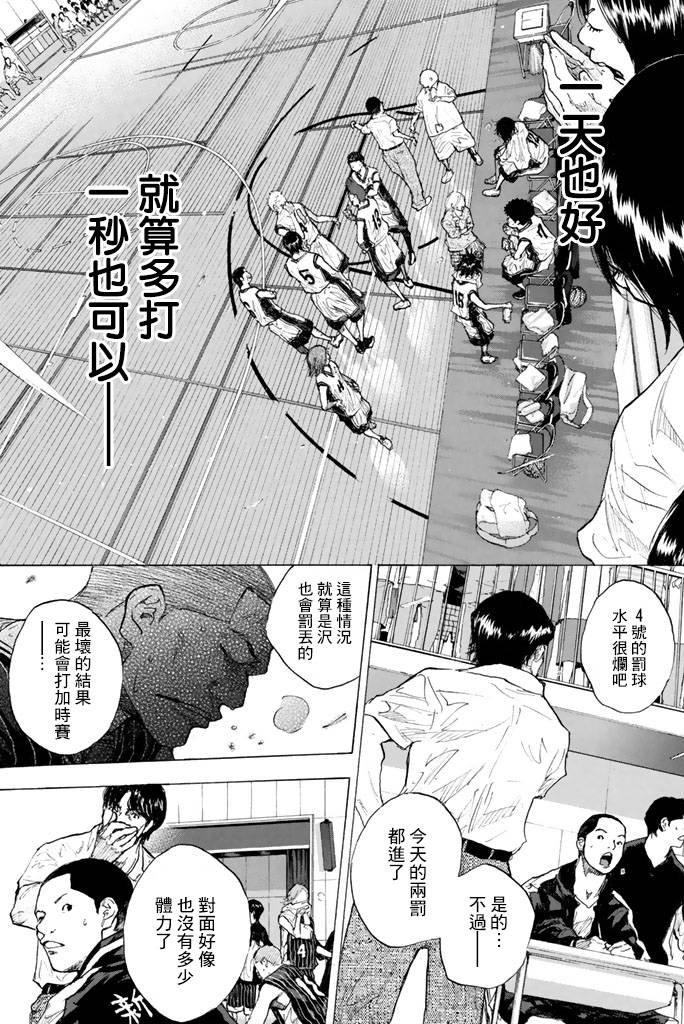第38卷