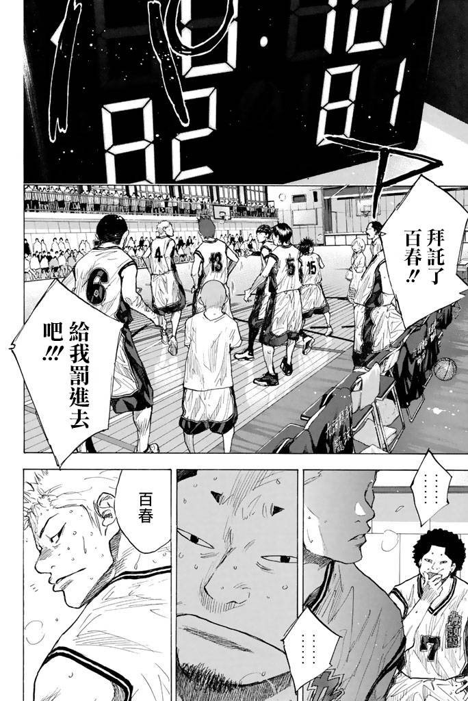 第38卷