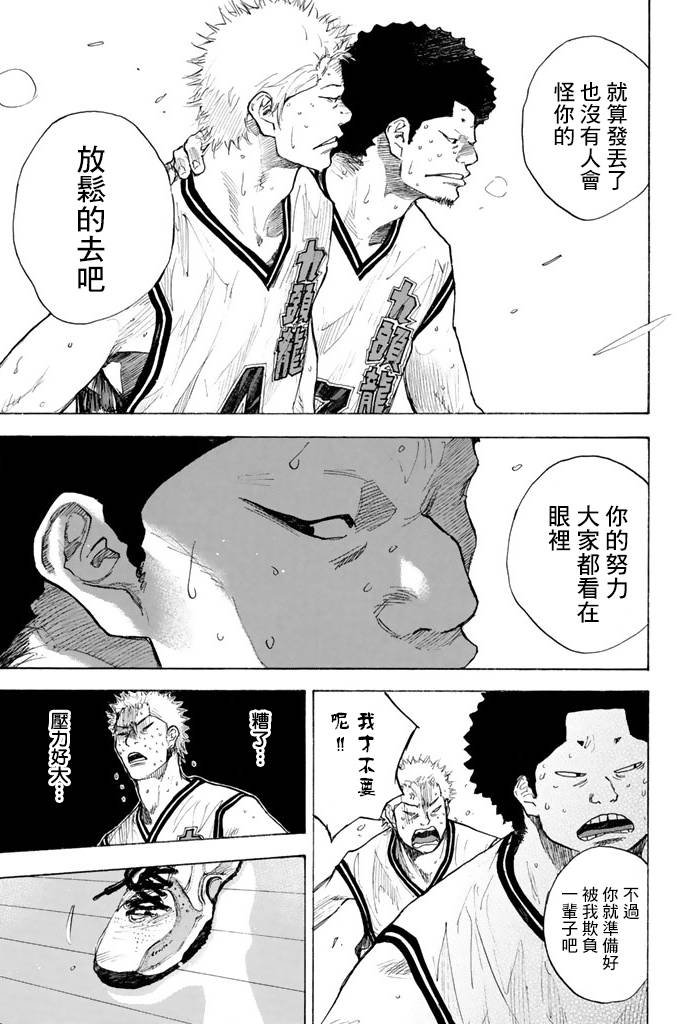 第38卷