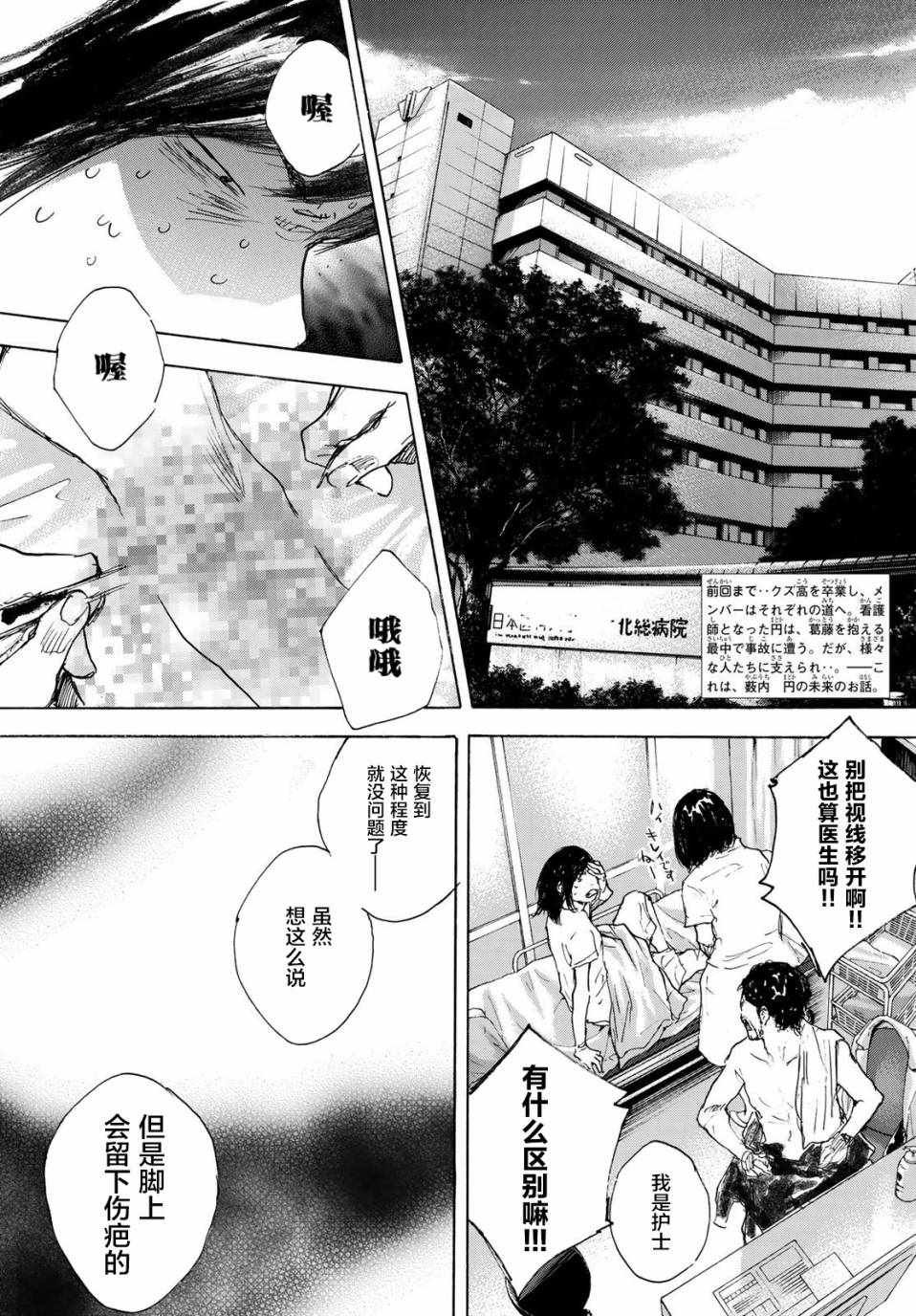 第578话
