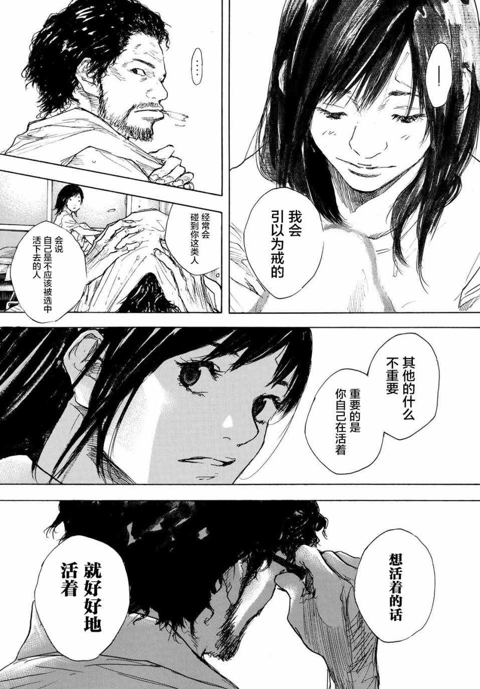 第578话