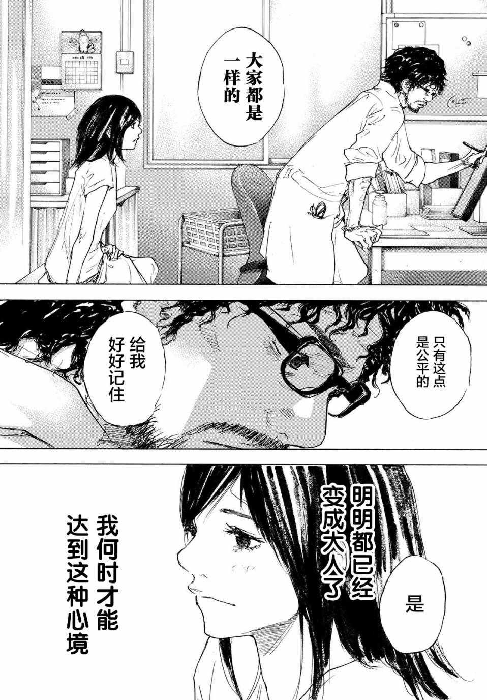 第578话