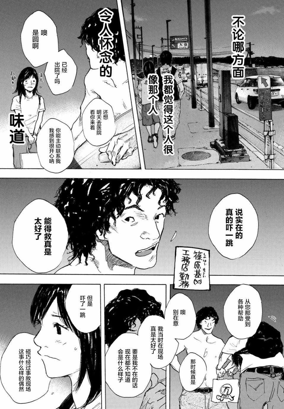 第578话
