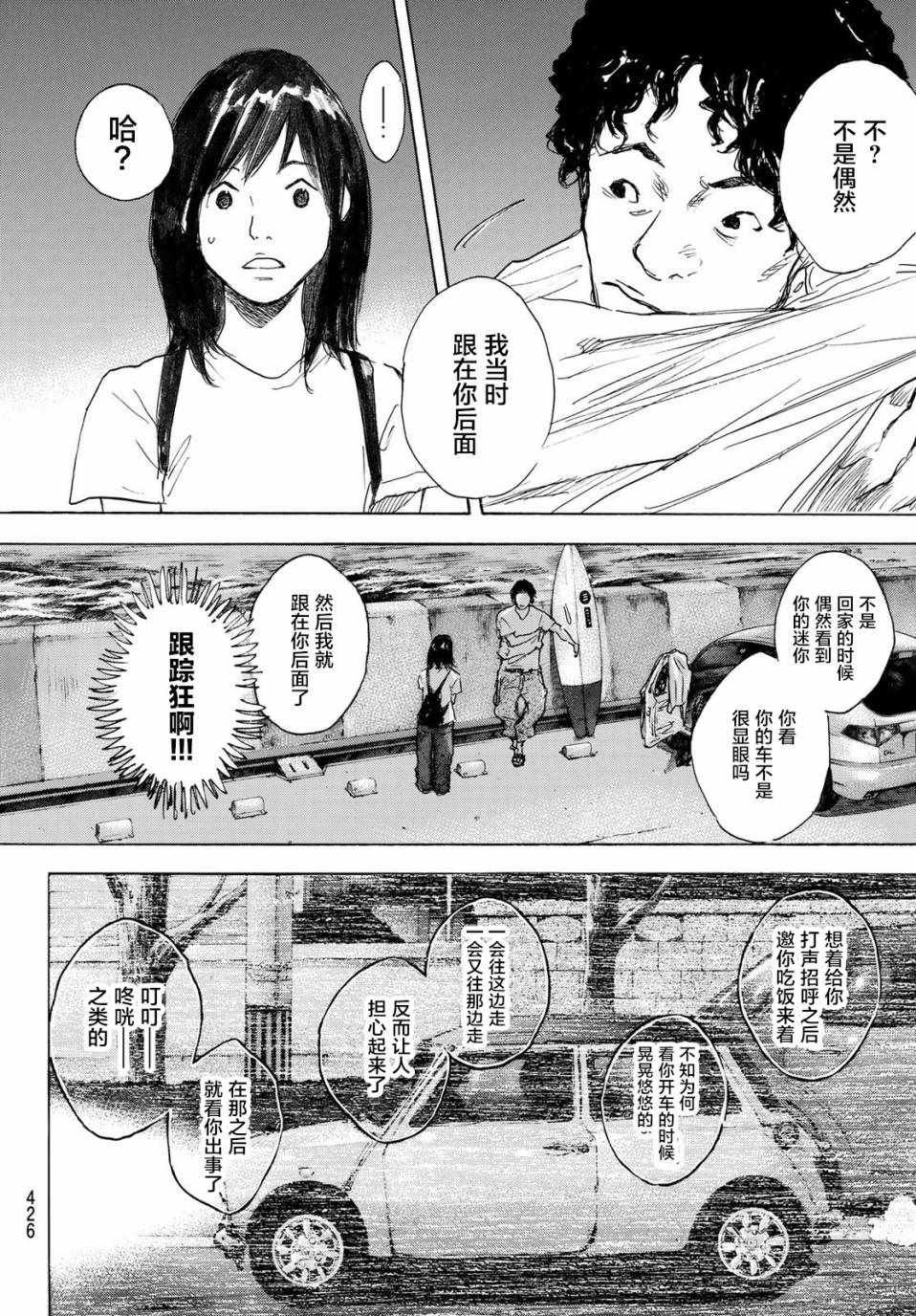 第578话