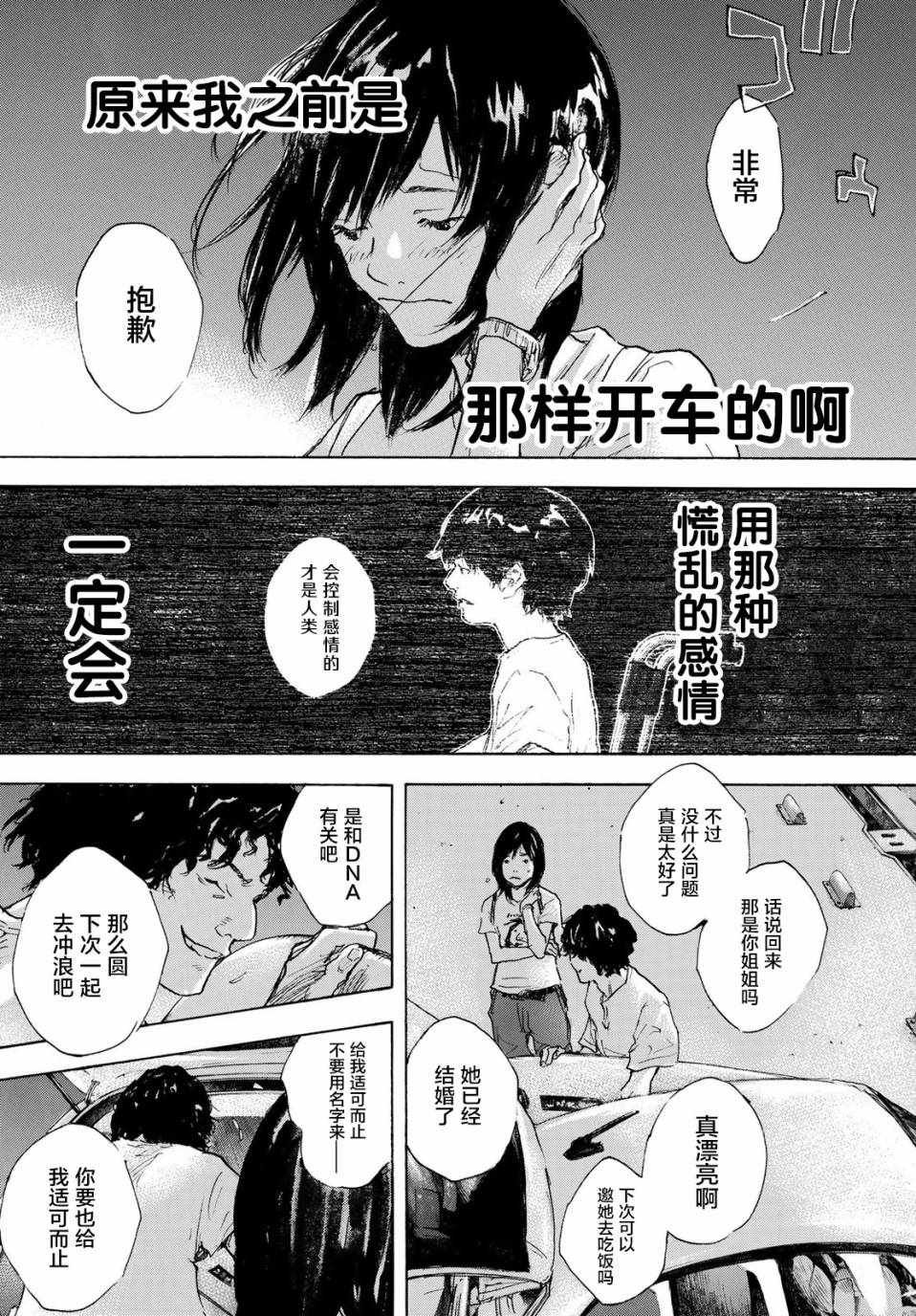 第578话