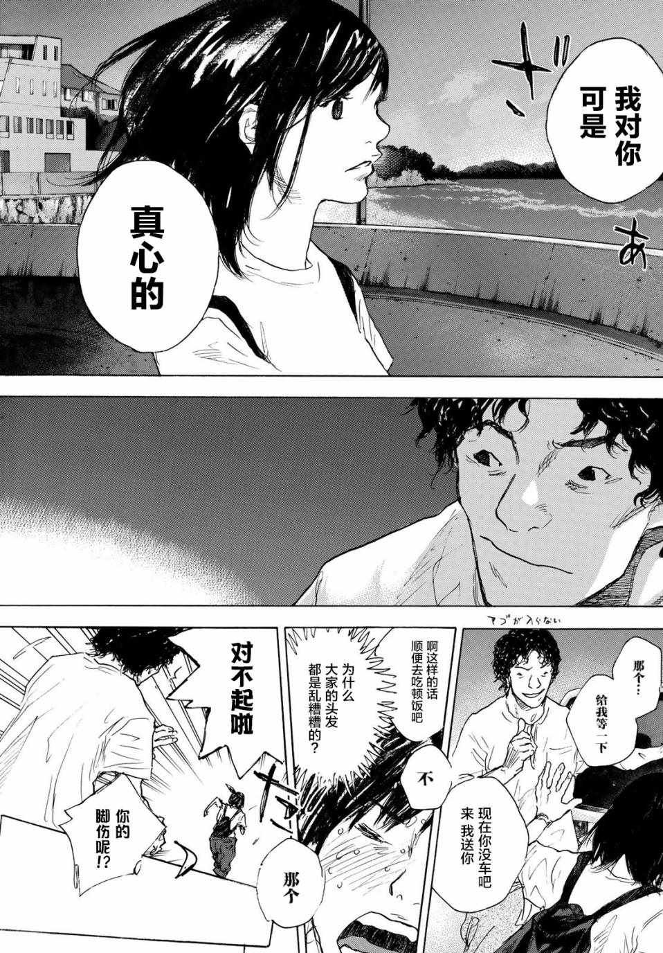 第578话