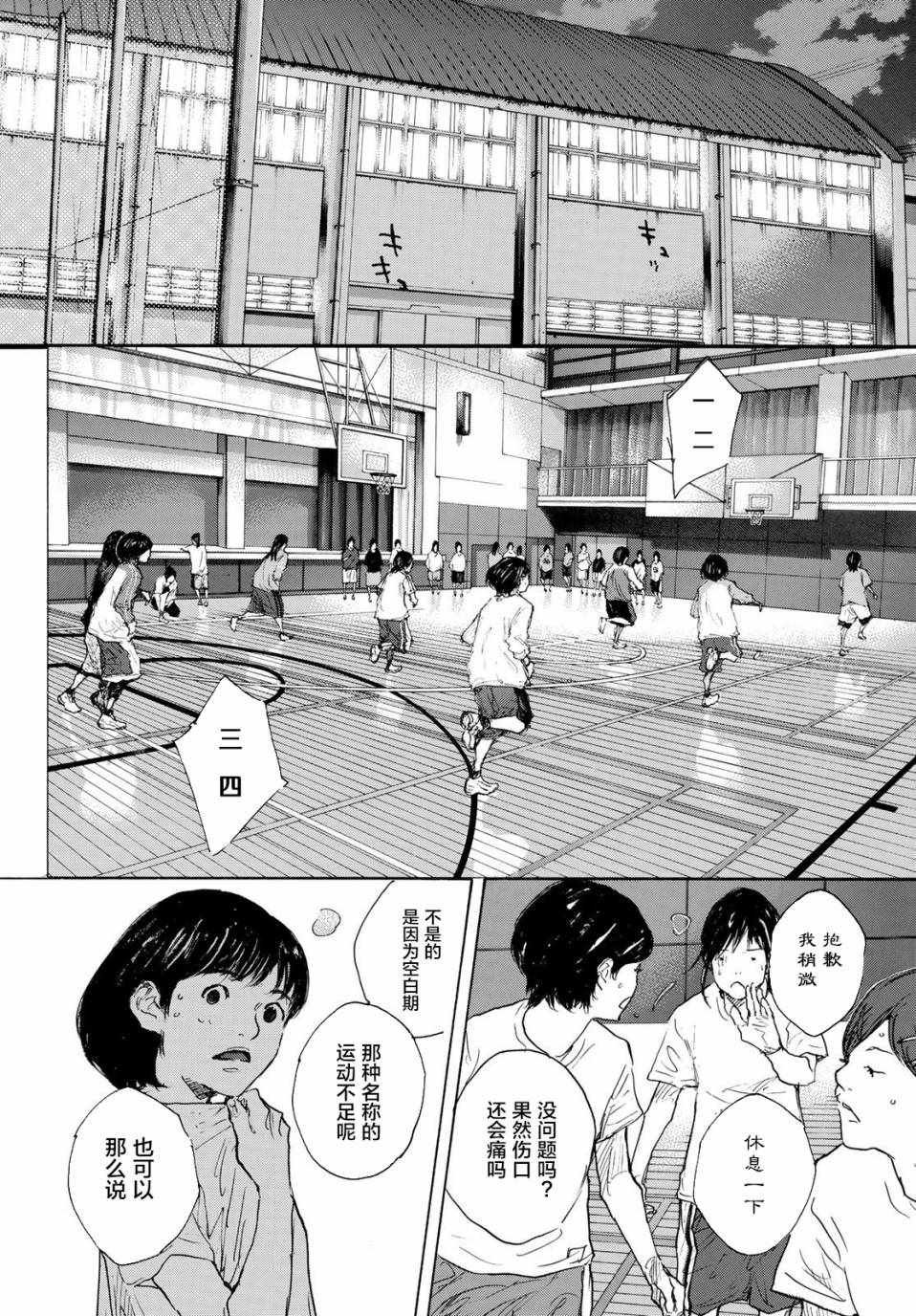 第578话
