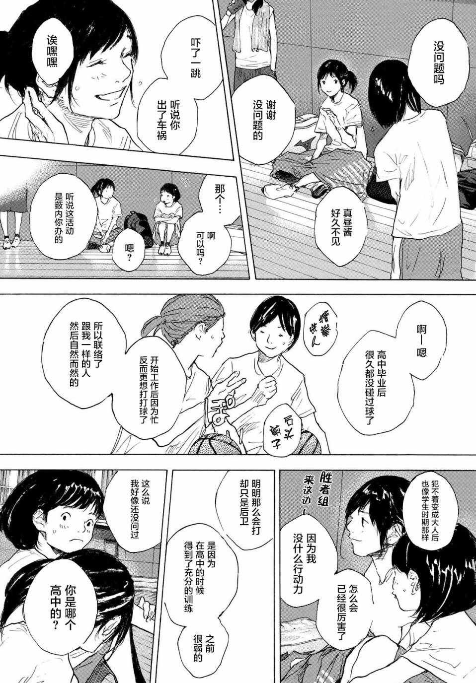 第578话