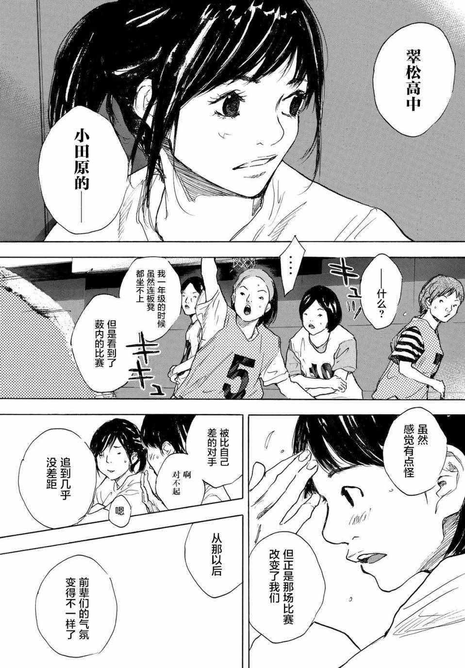 第578话