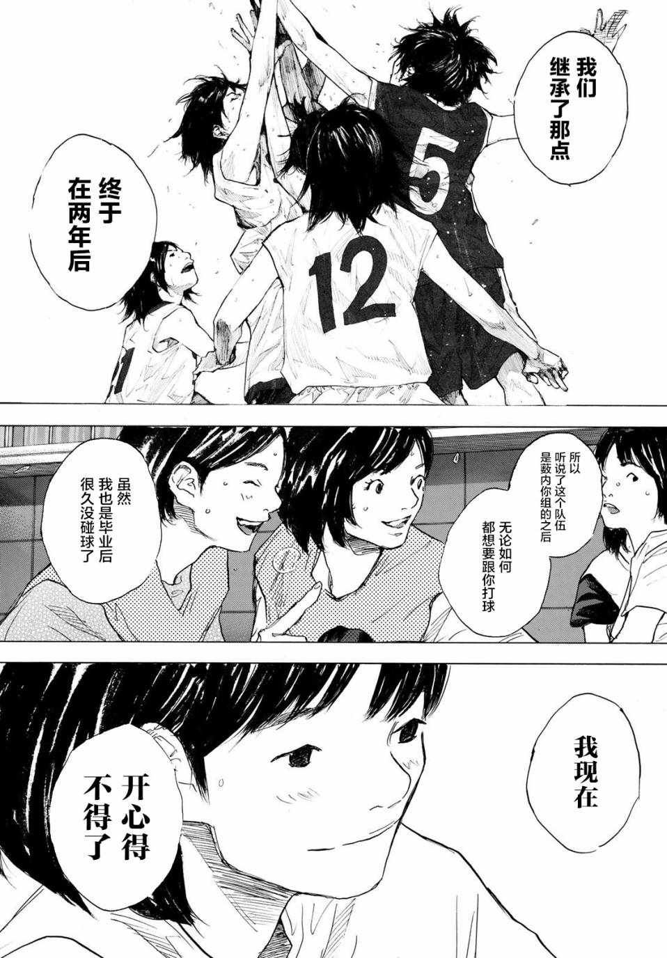 第578话
