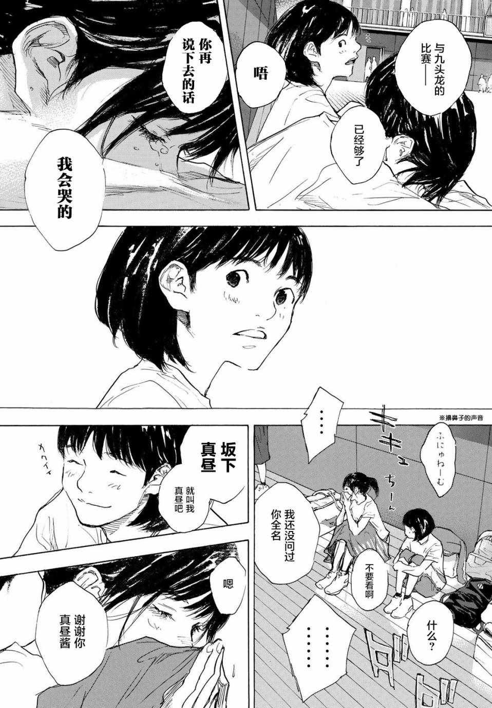 第578话