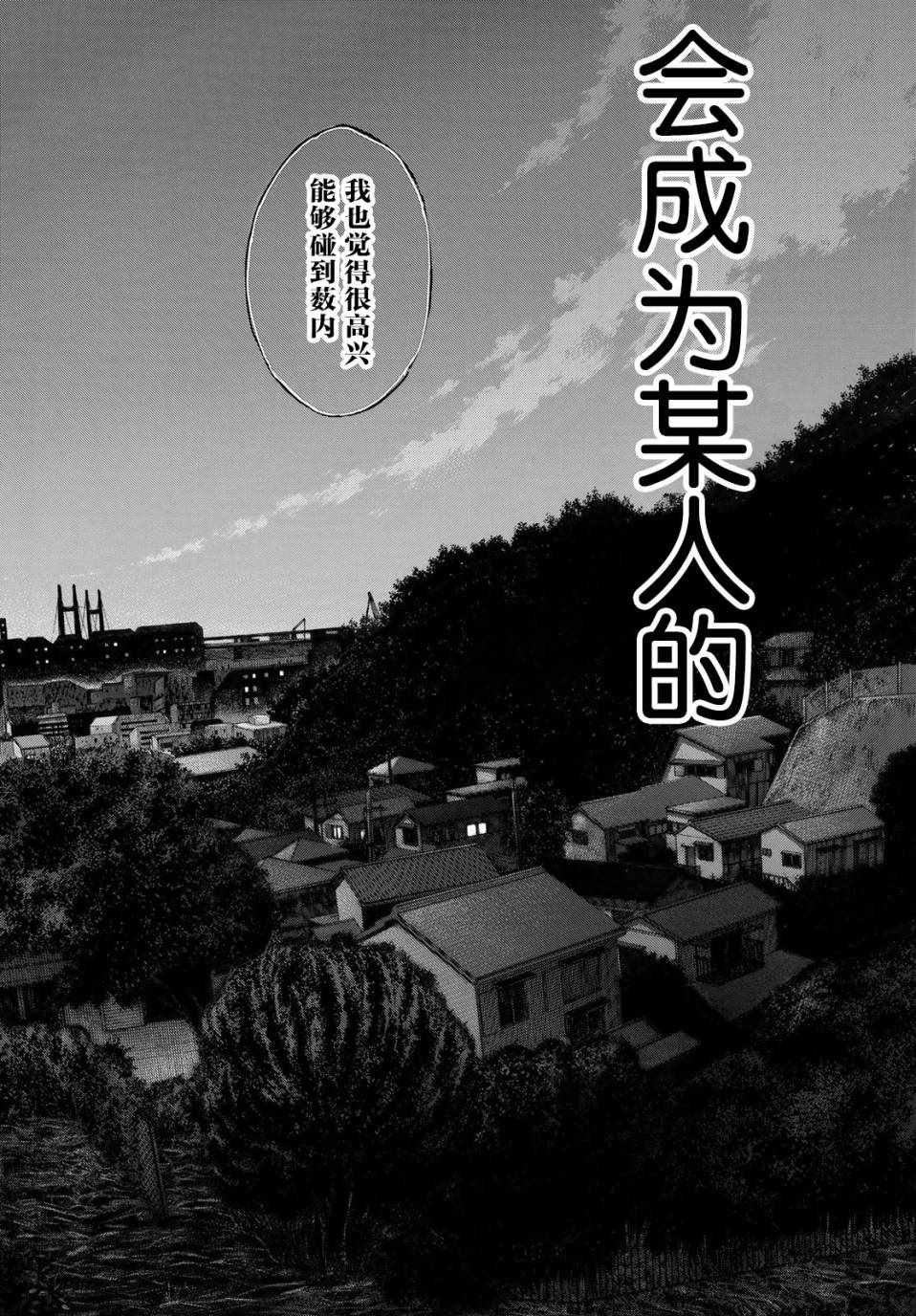第578话