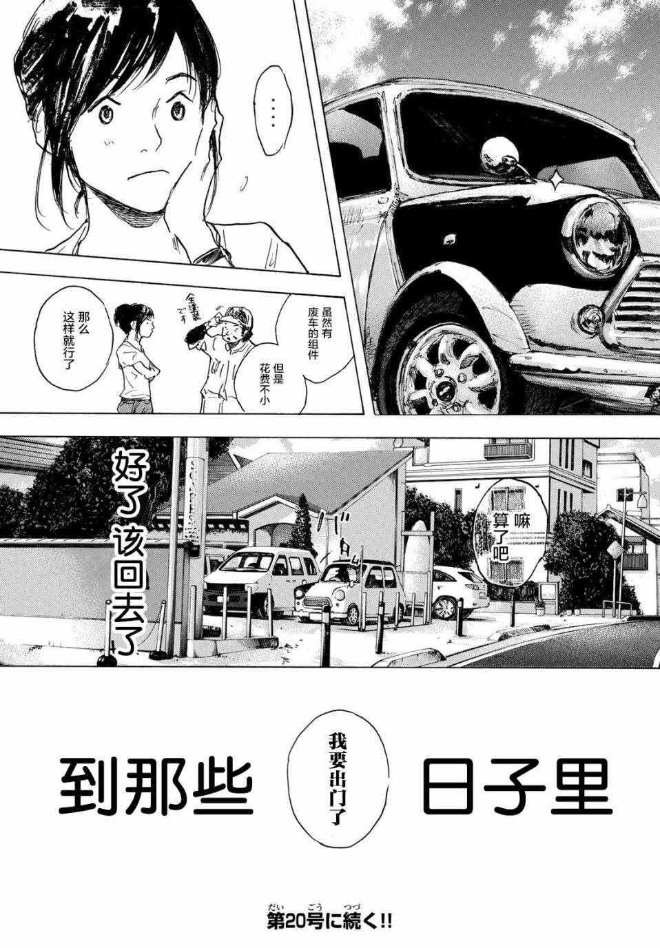 第578话