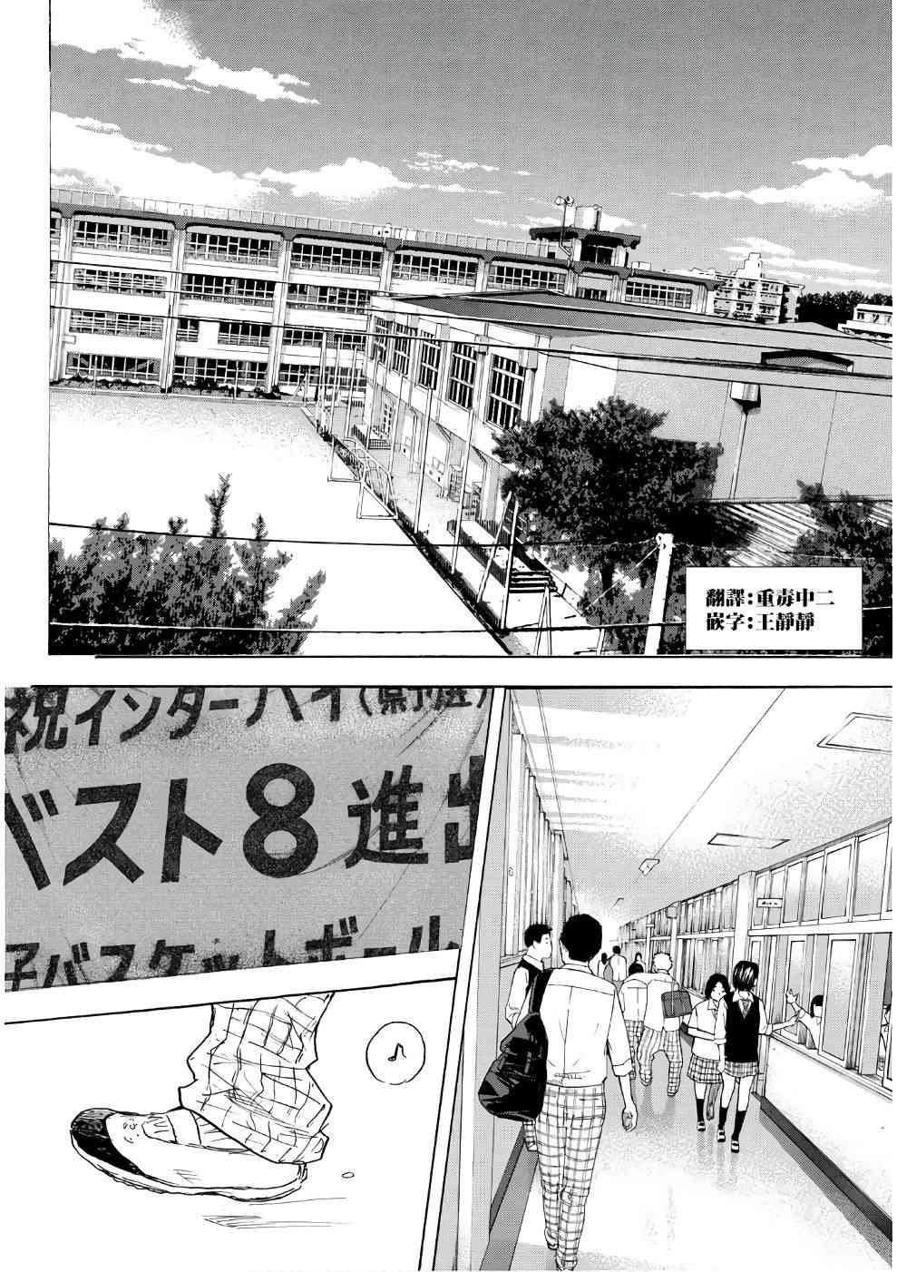 第579话