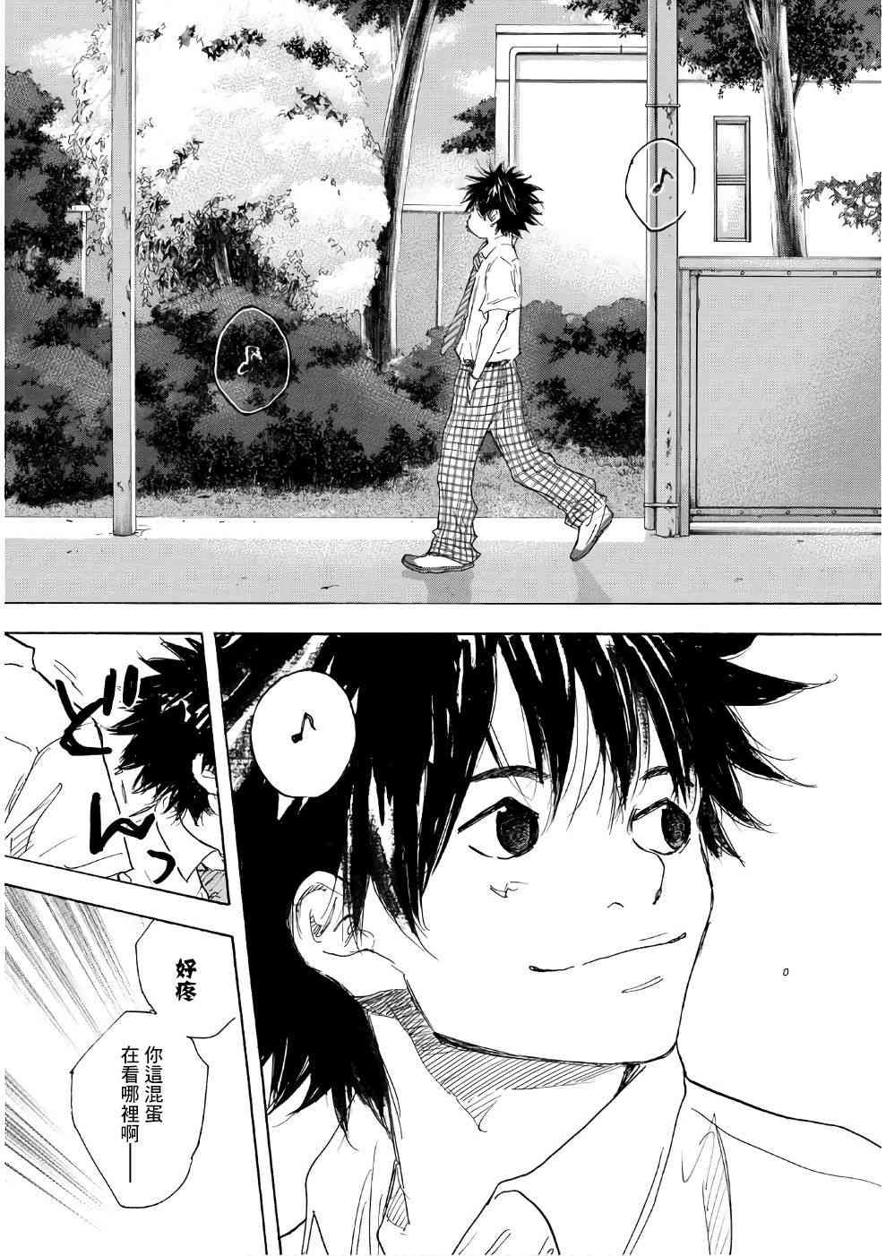 第579话