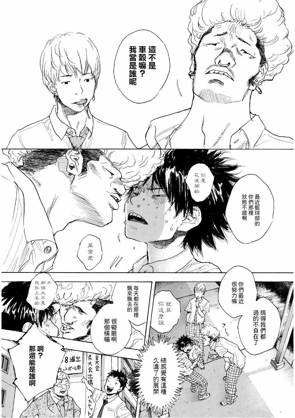 第579话