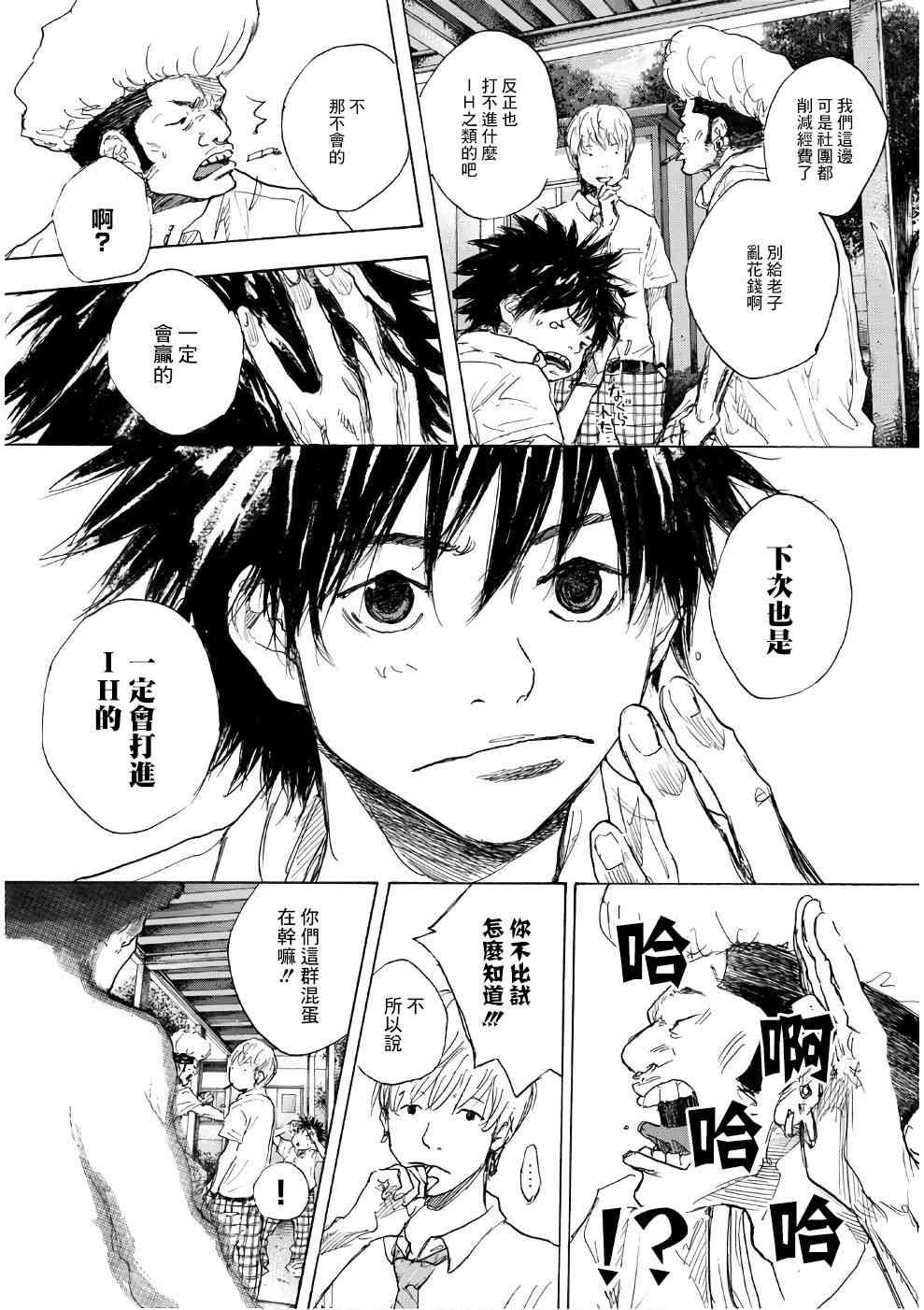 第579话
