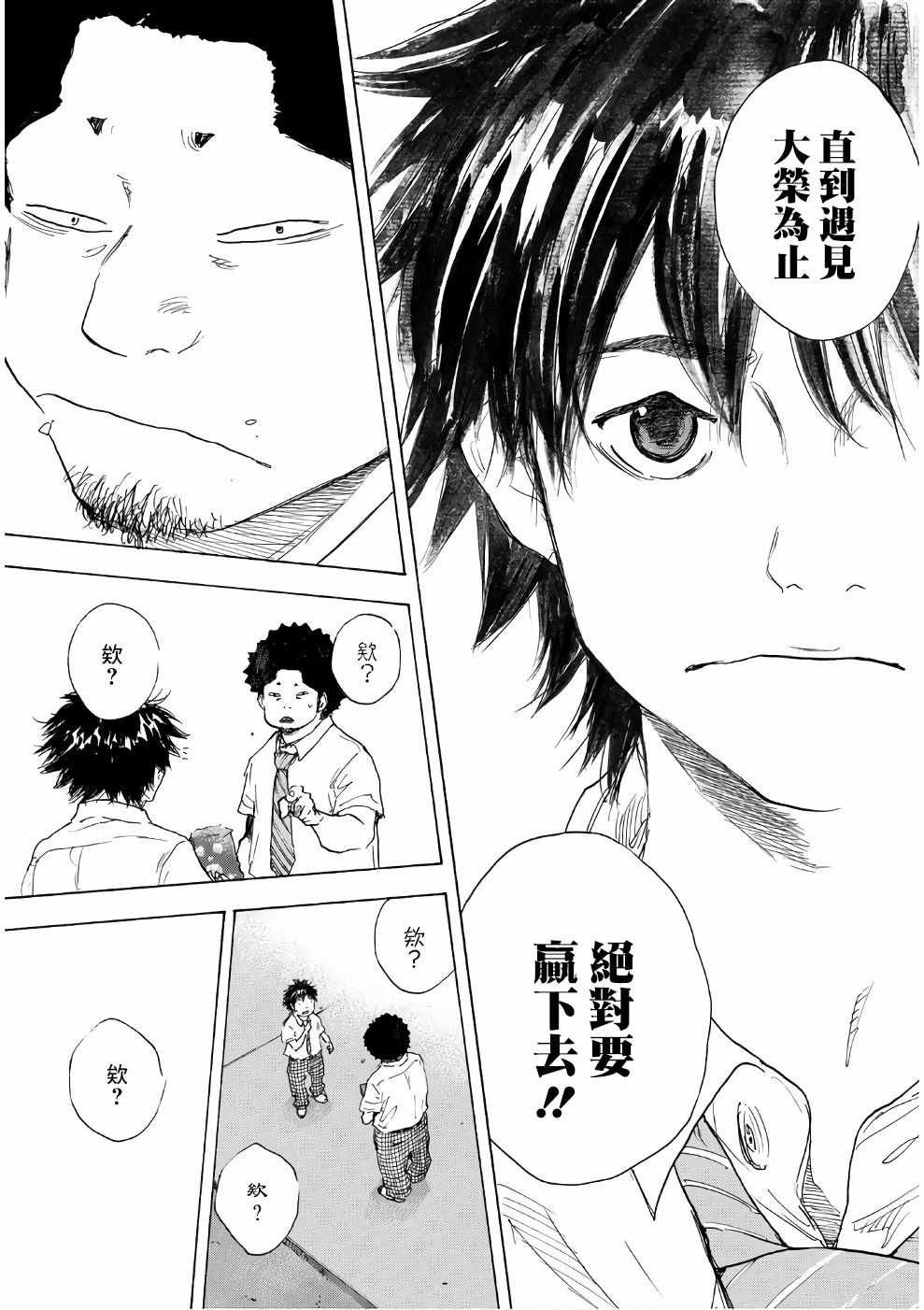 第579话