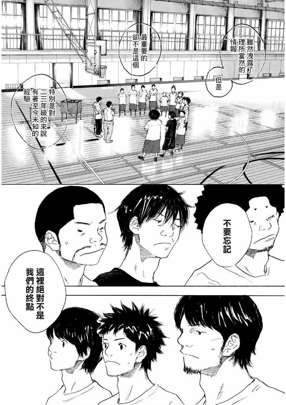 第579话