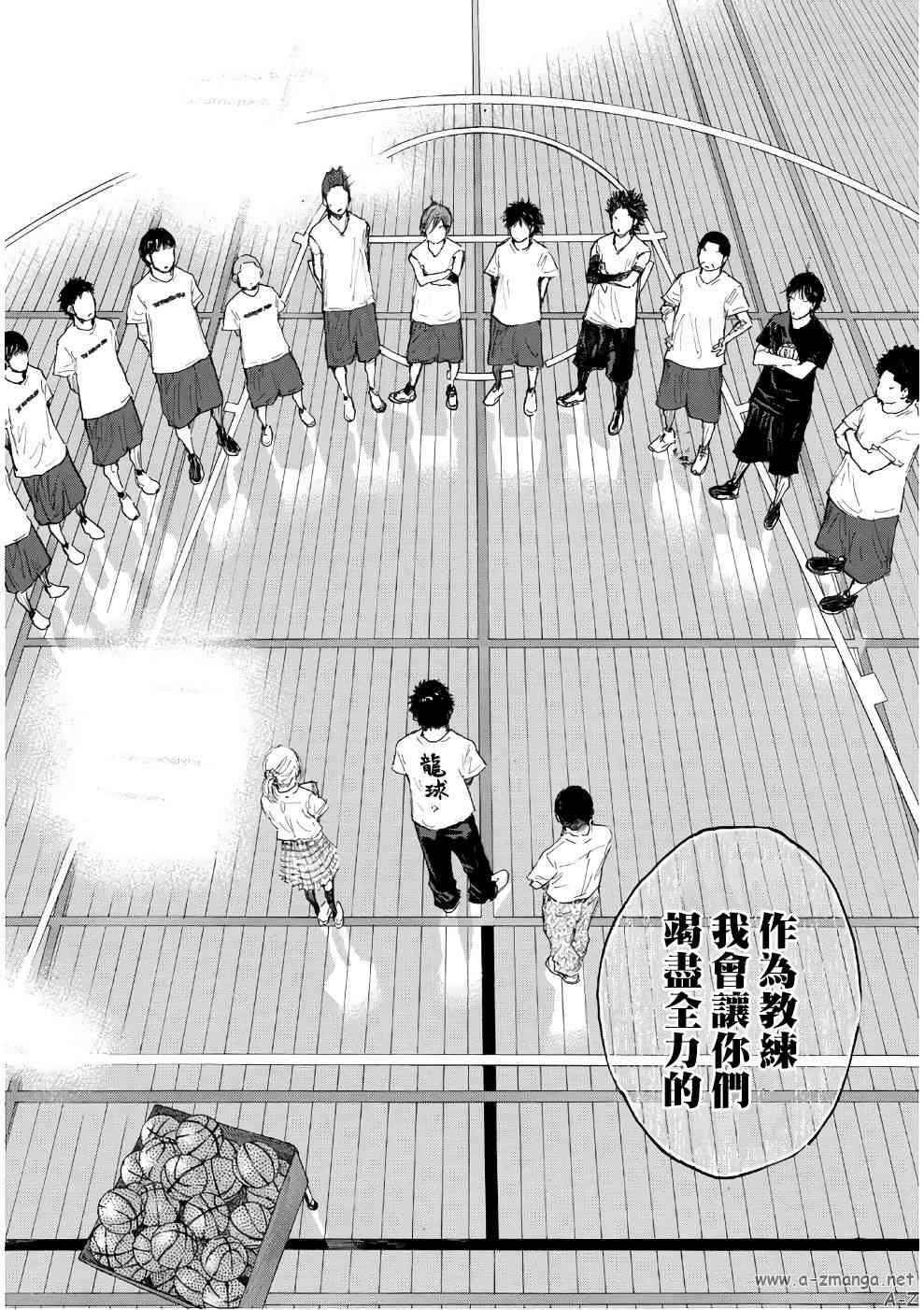 第579话