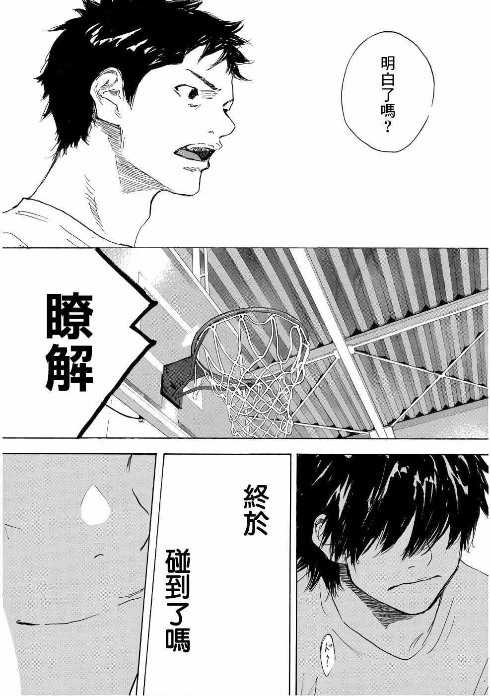 第579话