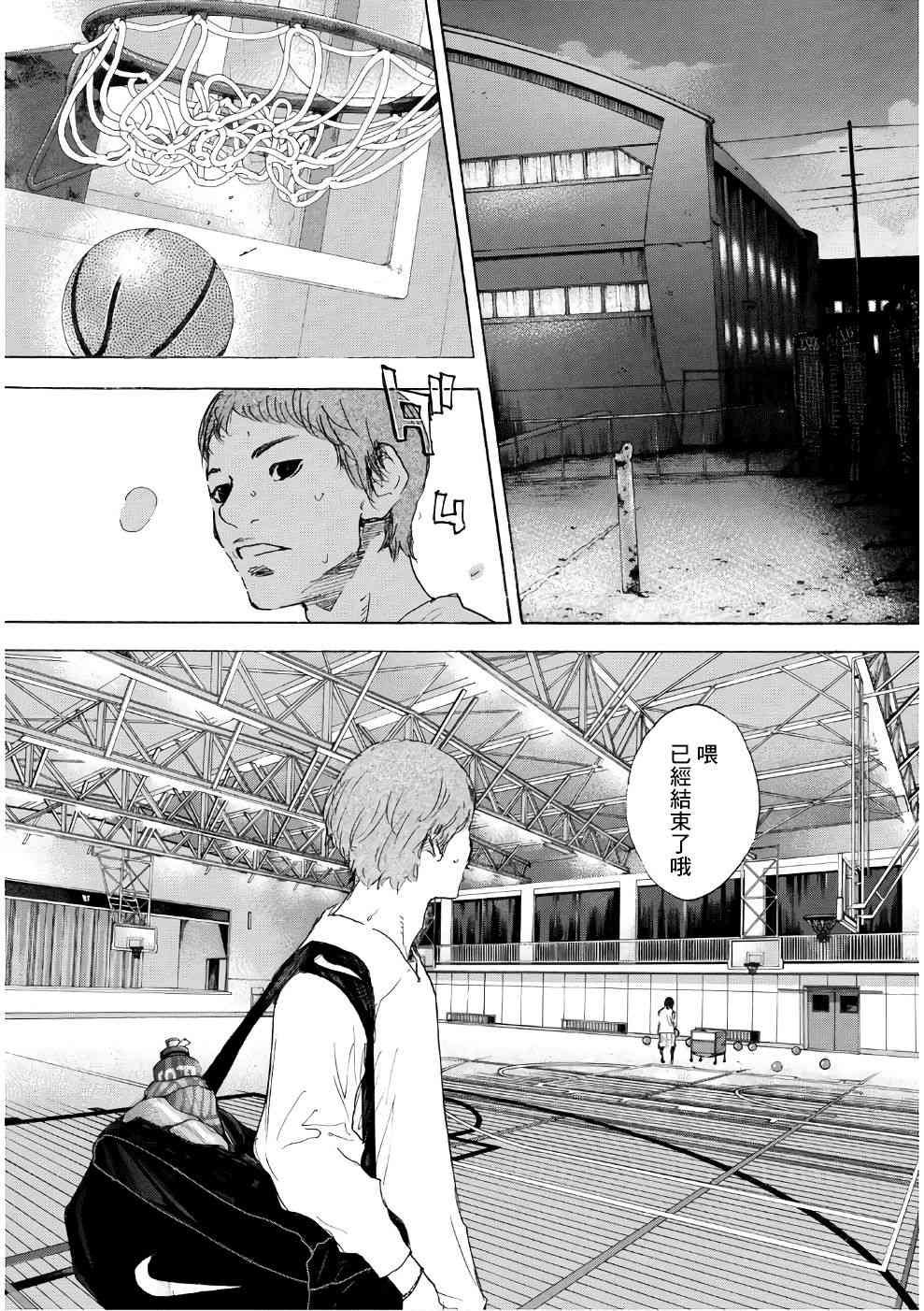 第579话