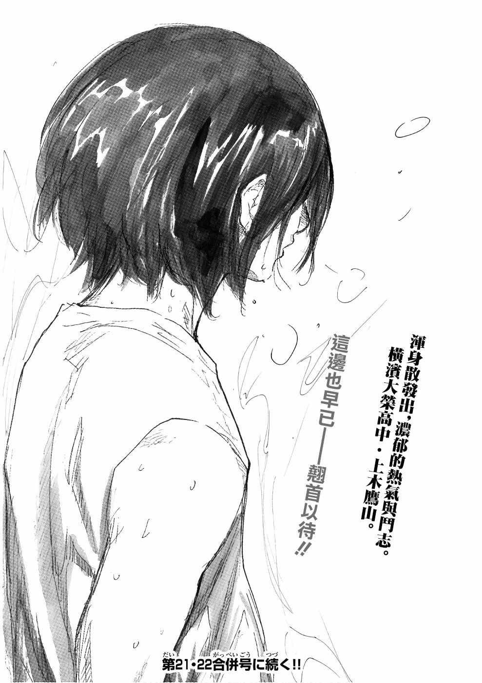 第579话