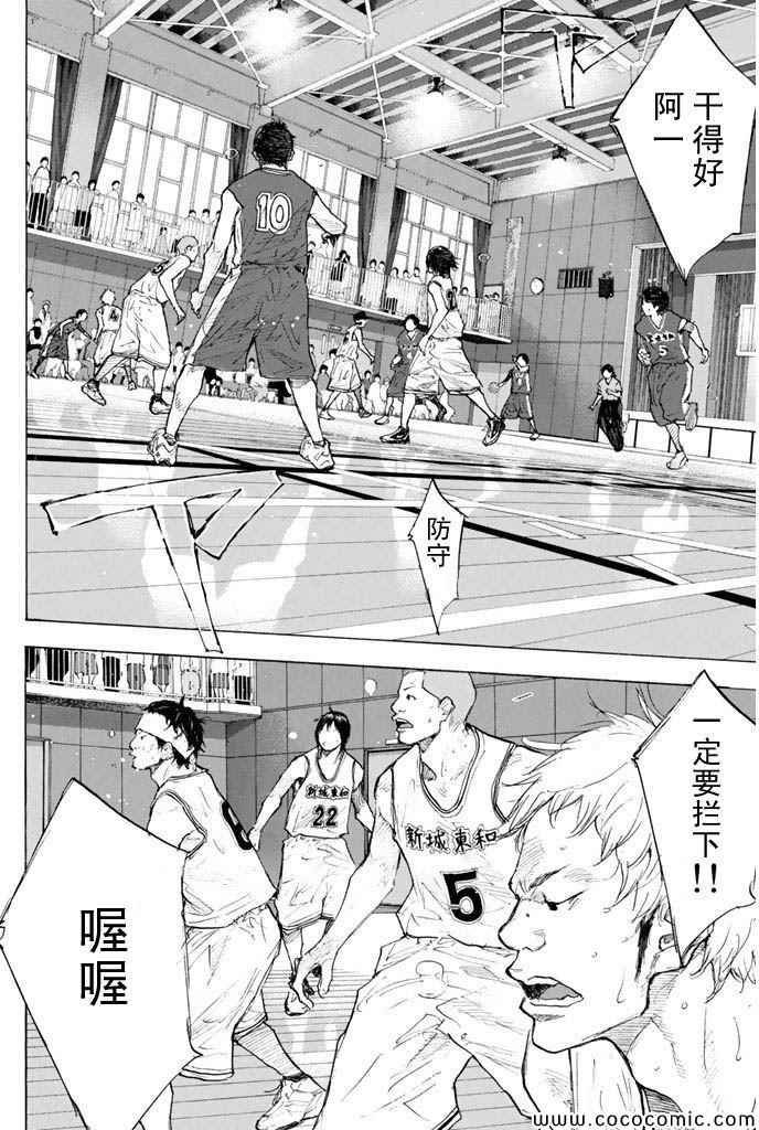 第370话