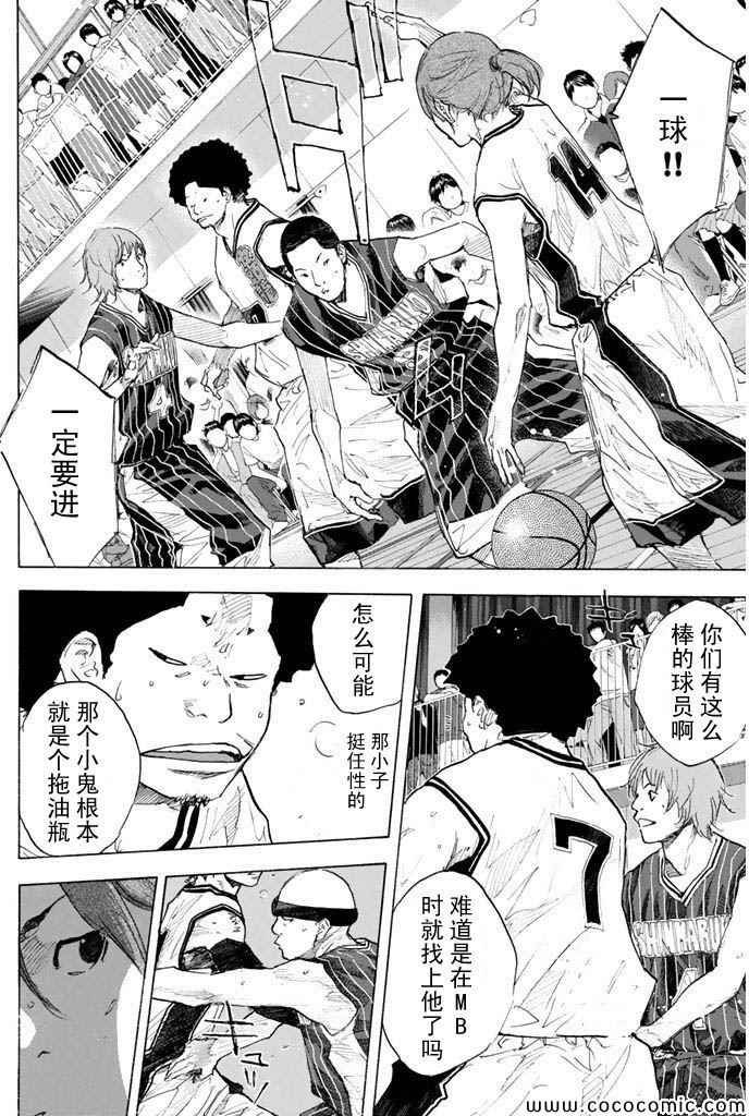 第370话