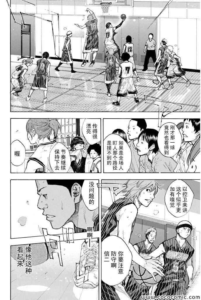 第370话