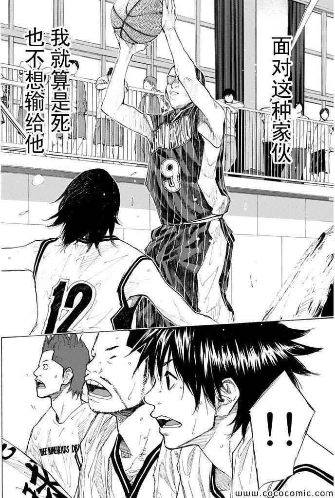 第370话