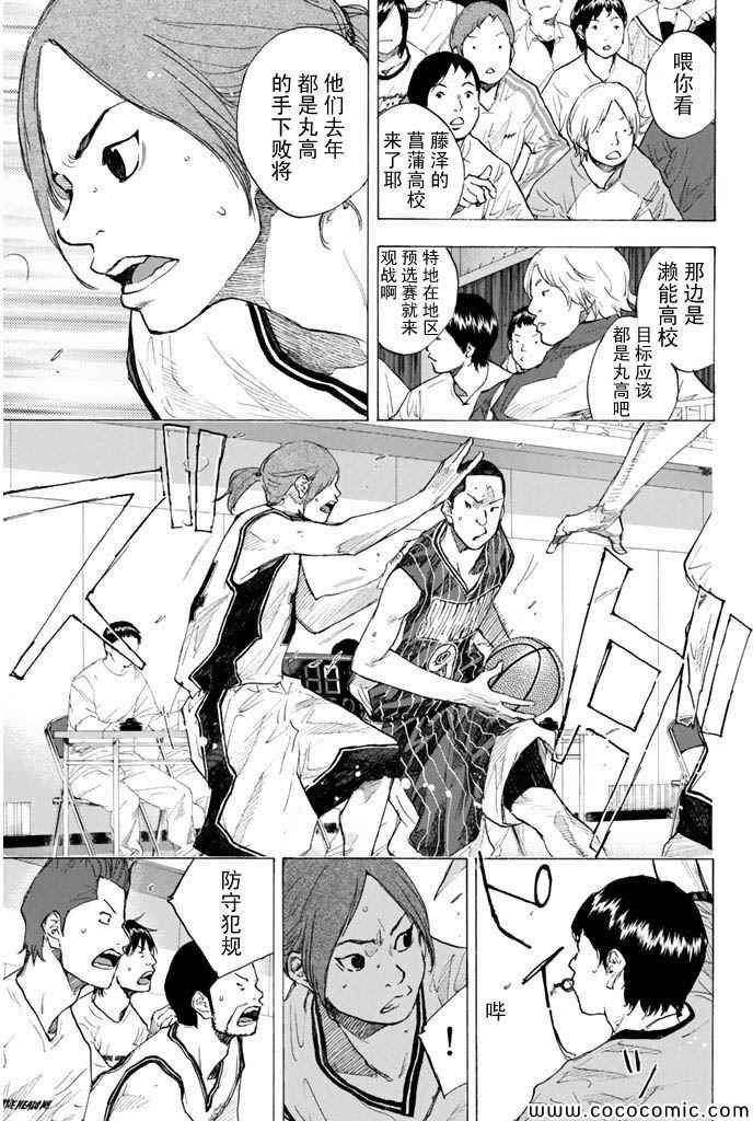 第371话