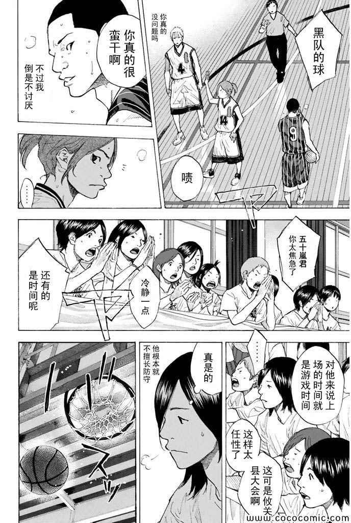 第371话