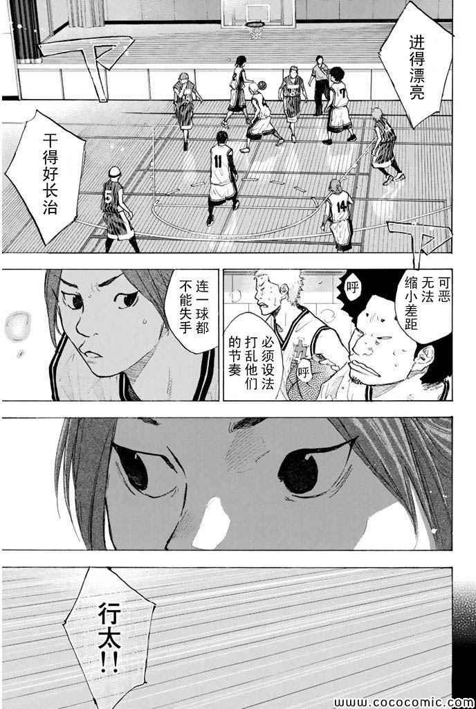 第371话
