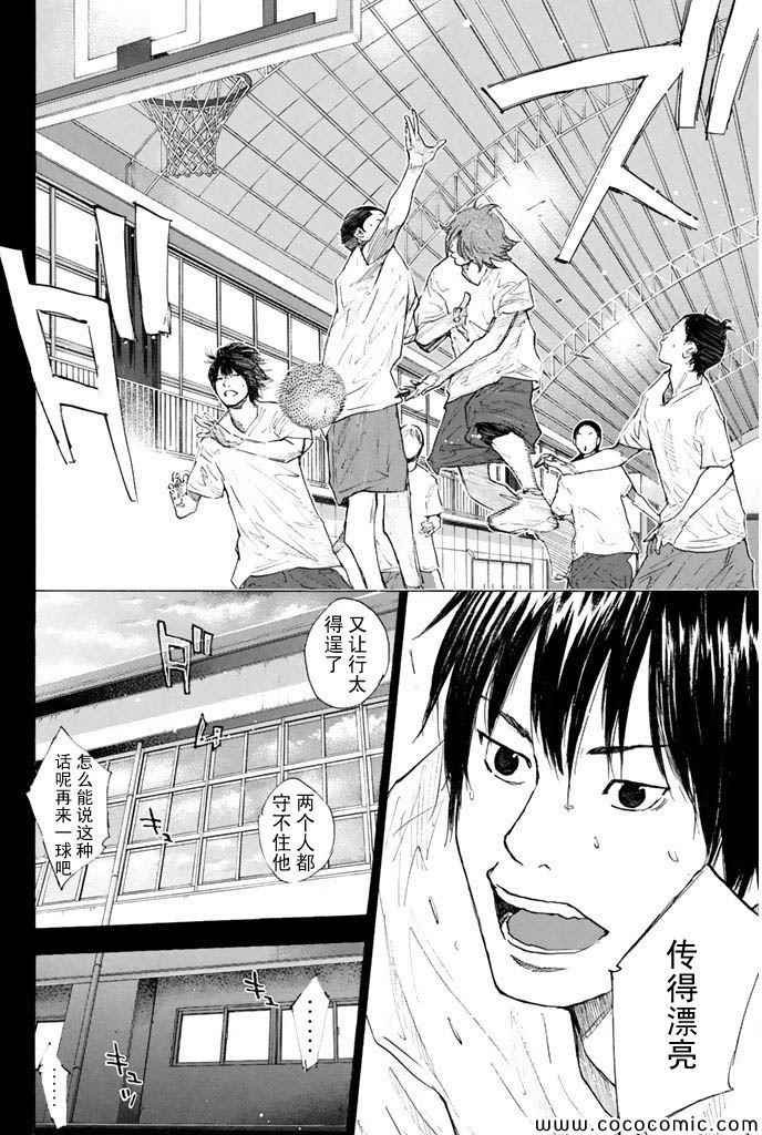 第371话