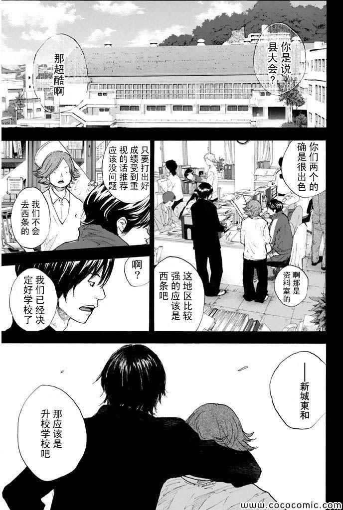 第371话