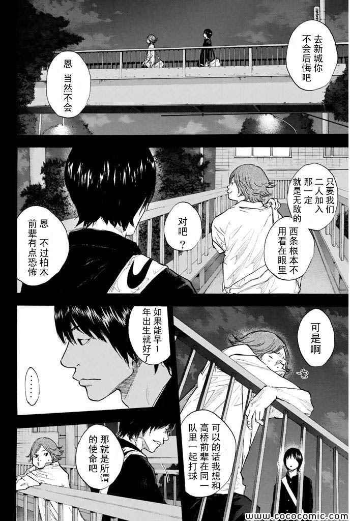 第371话