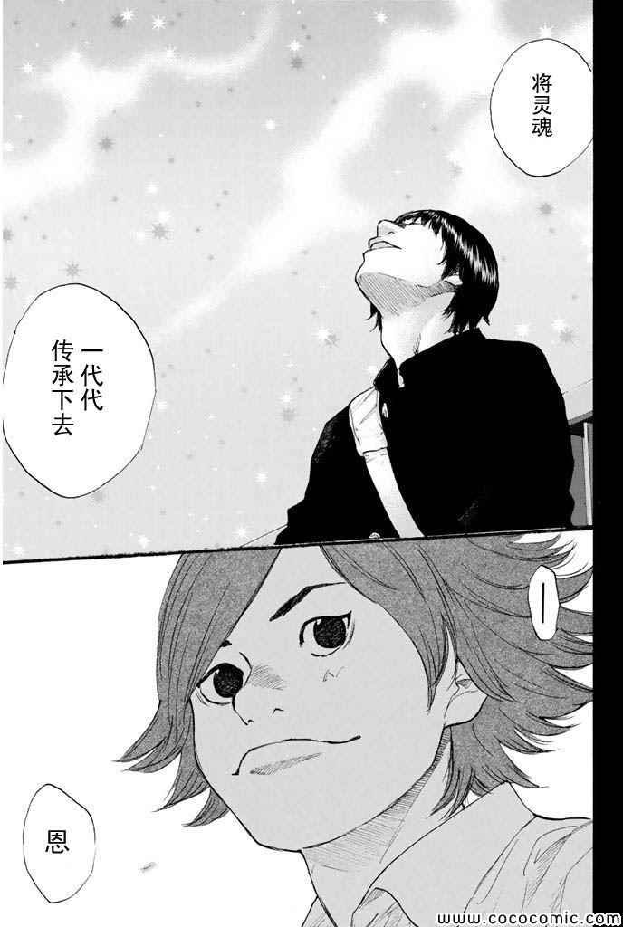 第371话