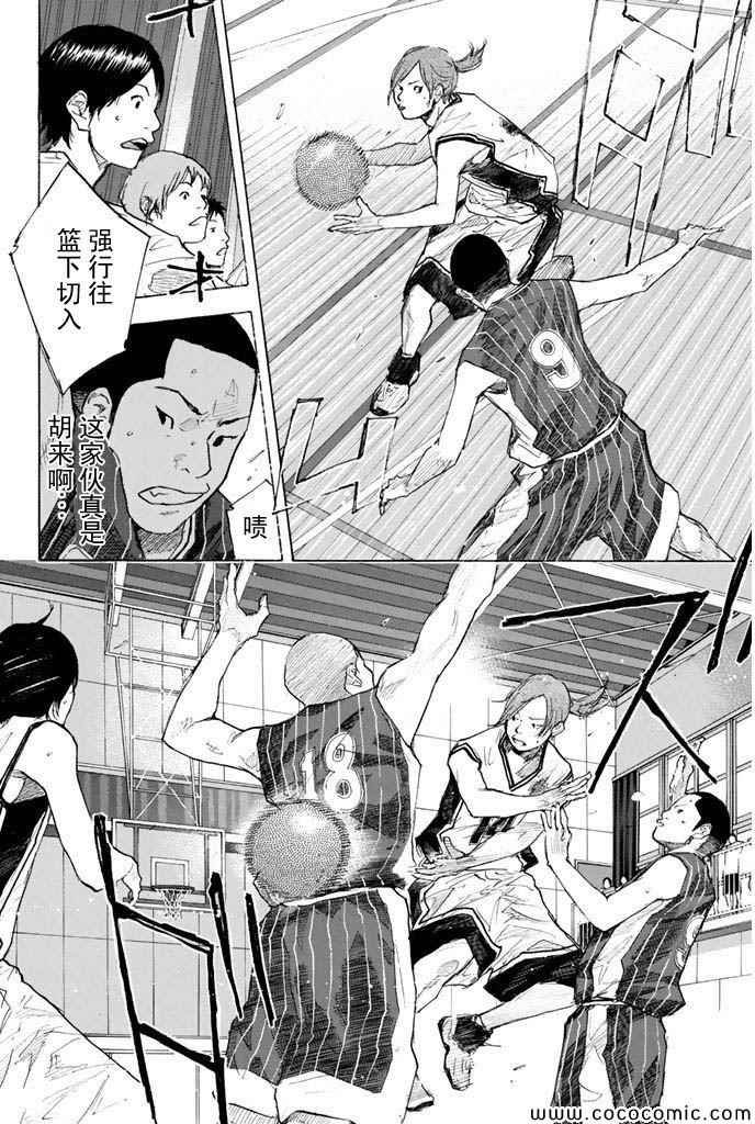 第371话