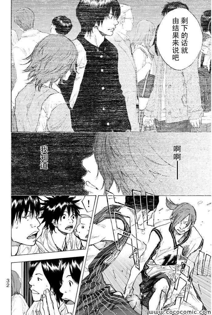 第372话