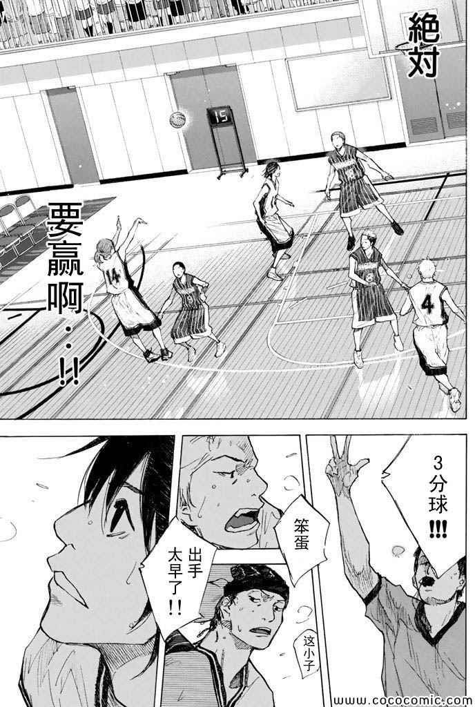 第372话