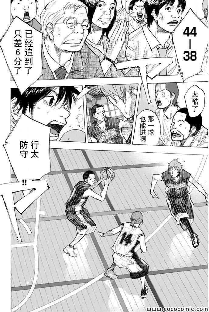 第372话