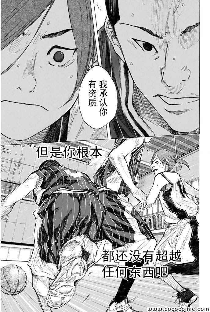 第372话